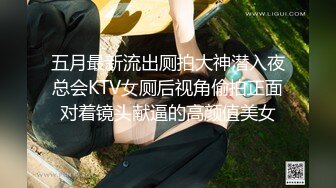 学校女厕偷拍仙气飘飘的纱裙小姐姐⭐遮住半边屁股 露一半阴唇