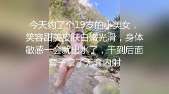 人气反差嫩母狗【露娜】户外人前极限调教淫荡露出白虎B水桶乳夹叮当作响