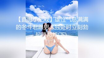 ⚫️⚫️极品人形小母狗！推特年轻女神【ggdexg】私拍，罕有无毛粉穴，可盐可甜，被金主爸爸调教啪啪