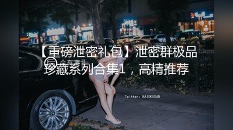 骚不骚,发个试试看~