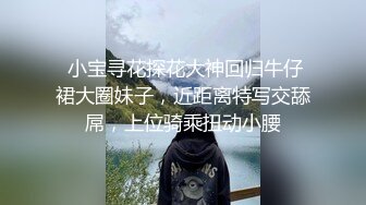 小可爱内裤让人血脉喷张