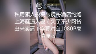 广东外语外贸大学校花程怡萱 ～春J期间和富二代男友的难忘假日 吃鸡技术熟练的让人心疼！ (2)