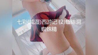 换妻探花一男两女双飞激情啪啪,后入大屁股抽插猛操