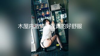 皮肤 身材 容颜都是祸乱人间的尤物 比翼双飞 性感巨乳等你来征服[169P+1V/633M]