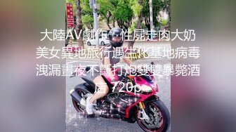 露脸才是王道！万狼求档OnlyFans可盐可甜性瘾女友yuukoo私拍~调教打炮紫薇私处超嫩 (4)