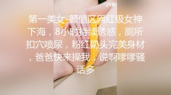 【风骚姐姐】【安放】良家小姐姐大尺度情趣诱惑肤白貌美，极品尤物，谁能干她一炮！ (4)