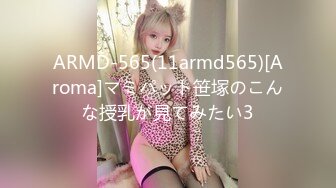 STP32635 膚白貌美極品小妞露臉浴室洗白白誘惑狼友，到床上揉奶玩逼給狼友看特寫，讓小哥揉奶子溫柔的舔弄大哥的雞巴 VIP0600