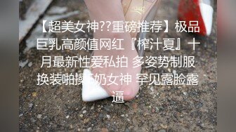 十一月最新流出魔手外购 极品收藏商场女厕后拍 极品高颜值长靴美女的粗粑粑菊花都得撑疼了蹲了十多分钟 (1)