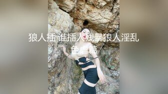 SWAG-女神泰丝平安夜激战小钢炮