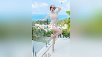 性感女友穿情趣服趴着被操