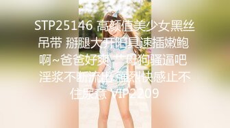 天美传媒 TMW-215 骚货人妻背德SEX崩坏臣服牛郎巨根-嫩B女神沈娜娜