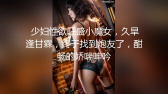 【新片速遞】 熟女妈妈和小鲜肉儿子乱伦啪啪性爱给狼友看，穿上黑丝给准备好的儿子口交大鸡巴，让小哥后入草屁股给狼友看