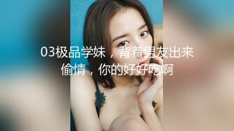 深夜后入公司新来小妹