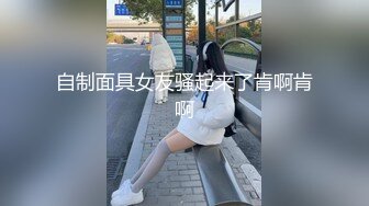 高校助教人妻，极品反差婊-老婆-黑人-今天-学生