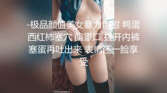 爆操大胸妹