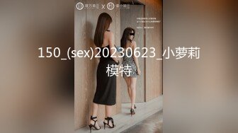 《精品淫妻母狗系列》91绿帽癖NTR老公邀请实力单男玩肏骚妻陌生人带来的刺激感爆棚疯狂扭动不停说肏你鸡巴