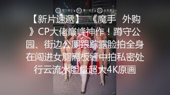 声音非常甜美，顶级美臀少妇新顾客，隔壁还有个躺着等操，按舒服了小哥说蹭蹭不进去，少妇说信你个鬼，用手抠舒服了马上换鸡巴