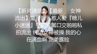 网红反差婊母狗OnlyFans留学生美眉香蕉妹与洋男友各种啪啪自拍中出内射雪白大奶肥臀很耐操无水印3