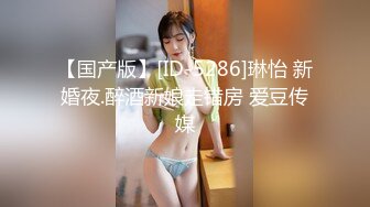 STP15534 最新国产AV剧情新作-极品猫女的诱惑 暴力怼操内射中出 大屌无套爆操干到粉嫩穴肉外翻 会呼吸的粉鲍