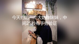  精品泄密流出私房售价276元硬货高颜值网红外围女援交大款性爱视频娴熟技大吃鸡骚浪激战