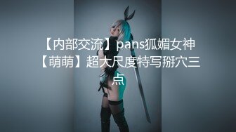 [原創錄制](sex)20240217_清纯小妹