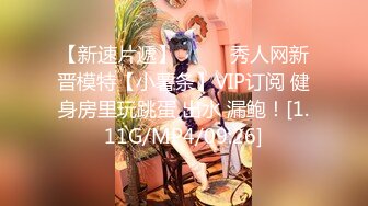 星空传媒XKVP031意外捡到醉酒老师带回家爽操