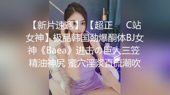 SSR Peach高学历目前从事私人教练的极品台妹，超嗲的叫床声，满嘴淫语最新p站合集【91v】 (2)