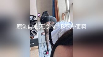  漂亮黑丝伪娘 舒服吗 好舒服好深 跟小哥哥鸡鸡吃的硬硬的再伺候小骚逼 操的很舒爽