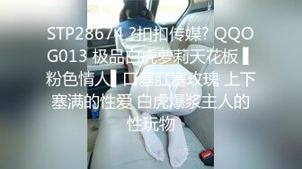 1/23最新 手机直播墨镜纹身骚女全裸自摸秀VIP1196