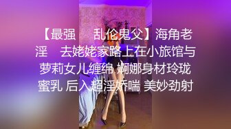 劲爆真实93年广东茂名身材苗条性感反差婊露脸口交