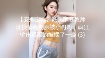 《实战淫记》美女骚娜娜今天约一对亲兄弟粉丝玩3P_前后夹击_一个接一个轮流内射_如果怀孕孩子谁的啊