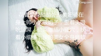 杭州已婚嫩妇，姨妈都被操出来（上）