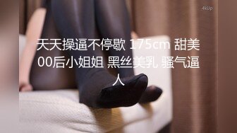 TMP0027 白允儿 用大鸡巴教训单位女经理 天美传媒