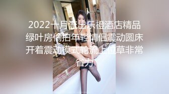 女神觉醒《小仓由菜》被几个猥琐男干到大喷水（无码流出）