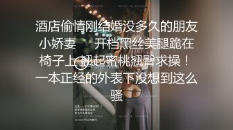 人形喷泉-4 极品喷水女的无敌口活和手艺，你能撑多久？