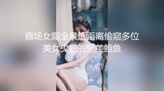 ID5361 爱豆传媒 寂寞主妇离异后的孪生情缘 乔安 VIP0600