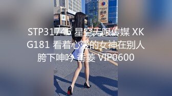 最新流出FC2-PPV未公开系列作品⭐超高颜值邻家妹清秀美少女援交⭐反差好大主动热情似火中出内射白虎嫩逼