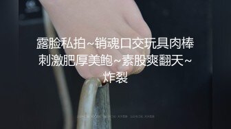 杭州上等美女【苏妲己】密码房大秀，平日高端气质，私下却是这般放荡淫乱，骚穴都没怎么玩就湿透了！ (1)