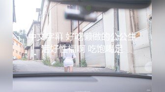 【新片速遞】  ✨OF日本大眼萌妹「Yui Peachpie」在车里调教粉嫩小骚货抚摸仅仅抚摸乳头调情就高潮喷水了