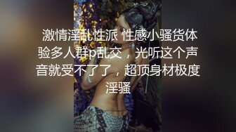 露脸情趣装，奶子很漂亮屁股很俏，一边插一边用按摩棒摩擦阴蒂