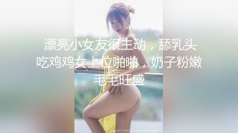 【紧急企划??劲爆】小恩?稀缺内部万元定制流出完美露脸美少女捆绑调教私拍白虎小穴极度湿嫩阳具抽插血脉喷张