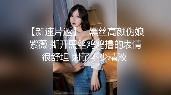 商场一路跟踪抄底极品JK裙黑丝美女❤️竟然没穿内裤人美B更美