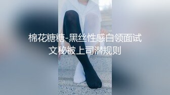 【极品性爱??精品泄密】2022最新反差婊《12》性爱私拍流出??漂亮美女反差婊性爱沦陷 无套内射各种操