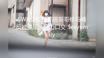 【胖子传媒工作室】网聊的骚熟女，半推半就扒裤子