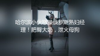 【新片速遞】长发蝴蝶逼美少妇被单男推到男上位抱腿无套操逼，极品骚货闭眼一脸享受，特写高潮后的逼逼[1.08G/MP4/01:29:12]