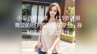 东莞小鲜肉调戏公司女同事