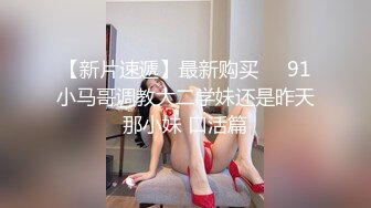 【AI高清2K修复】步宾探花约了个高颜值牛仔裤大奶妹，舔奶特写口交后入抽插猛操