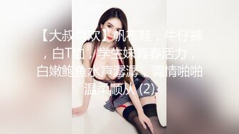 【AI换脸视频】郭碧婷 今天的拍摄很美妙