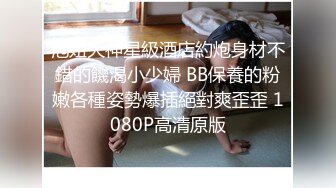 极品福利分享 推特甜妹教主 清纯可爱反差萌萝莉嫩妹【韵酱】土豪露脸定制，裸舞、自摸、呲尿爽 (1)