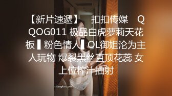 【自整理】【套路直播易直播】【露脸主播系列】：禾未【99V】 (39)